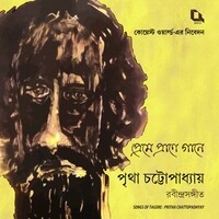 Preme Prane Gaane (Songs of Tagore)