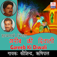 Garib Ki Diwali