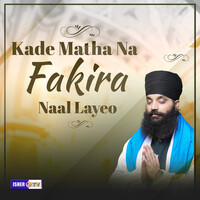 Kade Matha Na Fakira