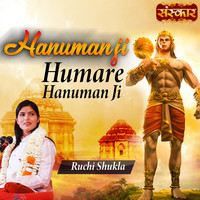Hanuman Ji Humare Hanuman Ji