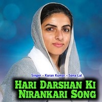 Hari Darshan Ki Nirankari Song ( Hindi Song )
