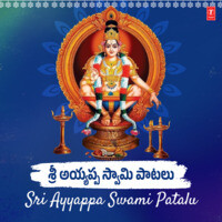 Sri Ayyappa Swami Patalu