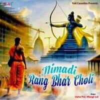 Nimadi - Rang Bhar Choli