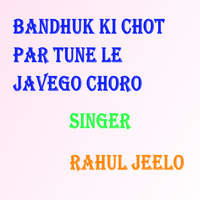 Bandhuk Ki Chot Par Tune Le Javego Choro