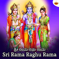 Sri Rama Raghu Rama