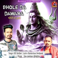 Bhole Da Dawara