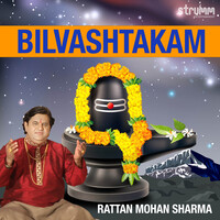 Bilvashtakam Song Download: Play & Listen Bilvashtakam Sanskrit MP3