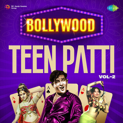 Jiska Mujhe Tha Intezar Song Lata Mangeshkar Bollywood Teen Patti Vol Jiska Mujhe Tha Intezar Song Lata Mangeshkar Bollywood Teen Patti Vol