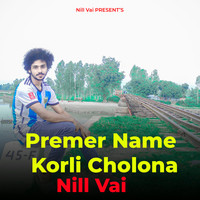 Premer Name  Korli Cholona