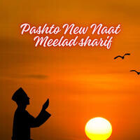 Pashto New Naat  Meelad sharif