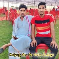 Kalyug De- De Hela Chadgo