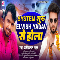 System Shuru Elvish Yadav Se Hola