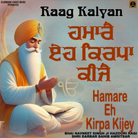 Raag Kalyan ( Hamare Eh Kirpa Kijey )