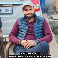 Mhari Dhadkan Ko Dil Rob Sad