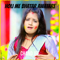 bhatar katni holi mp3 song