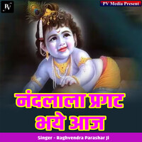 Nandlala Pragat Bhaye Aaj