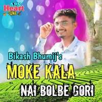 Moke Kala Nai Bolbe Gori