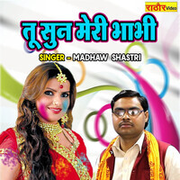 holi songs mohan rathor mp3 collection download