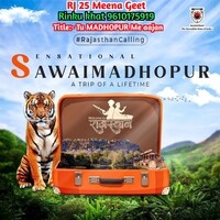 Tu MADHOPUR Me aajan