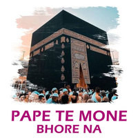 pape te mone bhore na