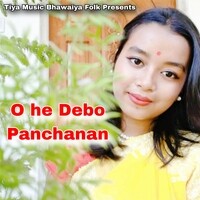 O he Debo Panchanan