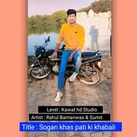 Sogan khas pati ki khabali