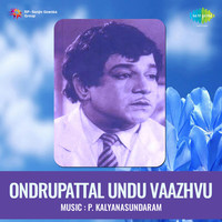 Ondrupattal Undu Vaazhvu