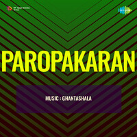 Paropakaran