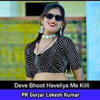 Deve Bhoot Haveliya Me Kill