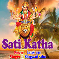 Sati Katha