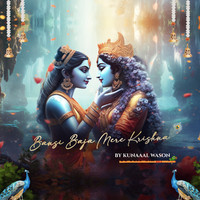 Bansi Baja Mere Krishna