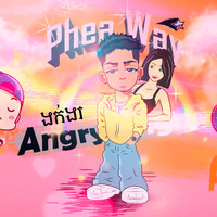 ងក់ងរ Angry (Speed Up)