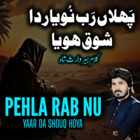 Pehla Rab Nu Yaar Da Shouq Hoya