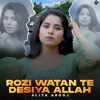 Rozi Watan Te Desiya Allah