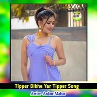 Tipper Dikhe Yar Tipper Song