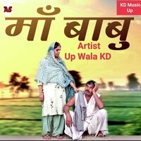 Maa Bapu Bhagwan (Feat. As Sahpani)