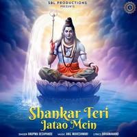 Shankar Teri Jatao Mein