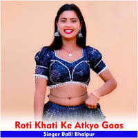 Roti Khati Ke Atkyo Gaas