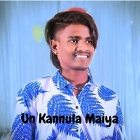 Un Kannula Maiya