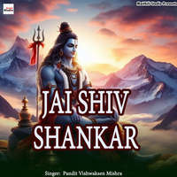 JAI SHIV SHANKAR