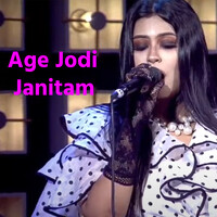 Age Jodi Janitam