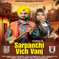 Sarpanchi Vich Vanj