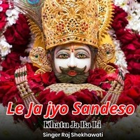Le Ja jyo Sandeso Khatu Ja Ba Li