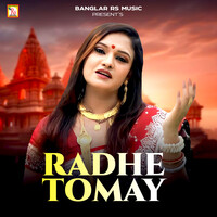 RADHE TOMAY