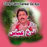 Sang Sakhi Sarwar De Aye