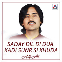 Saday Dil Di Dua Kadi Sunr Si Khuda