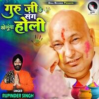 Guruji Ke Sang Khelunga Holi