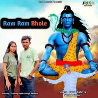 Ram Ram Bhole