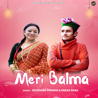 Meri Balma