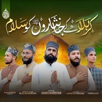 Karbala Ke Janisaron Ko Salam